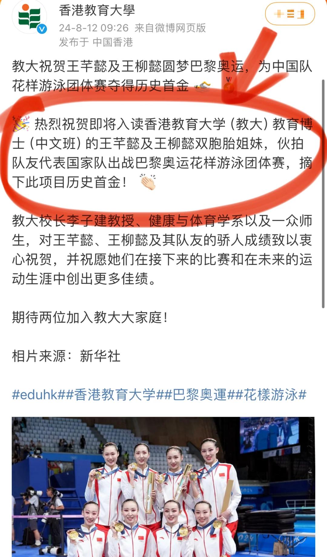 奥运会热度飙升，网友热议不断