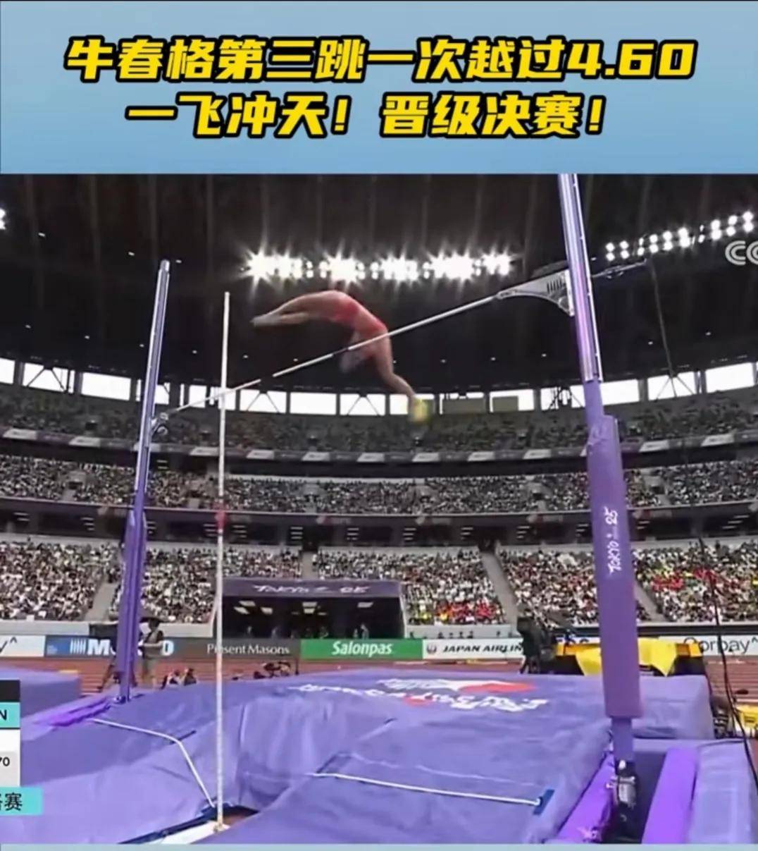 技术流与激情碰撞，田径决赛再创新高