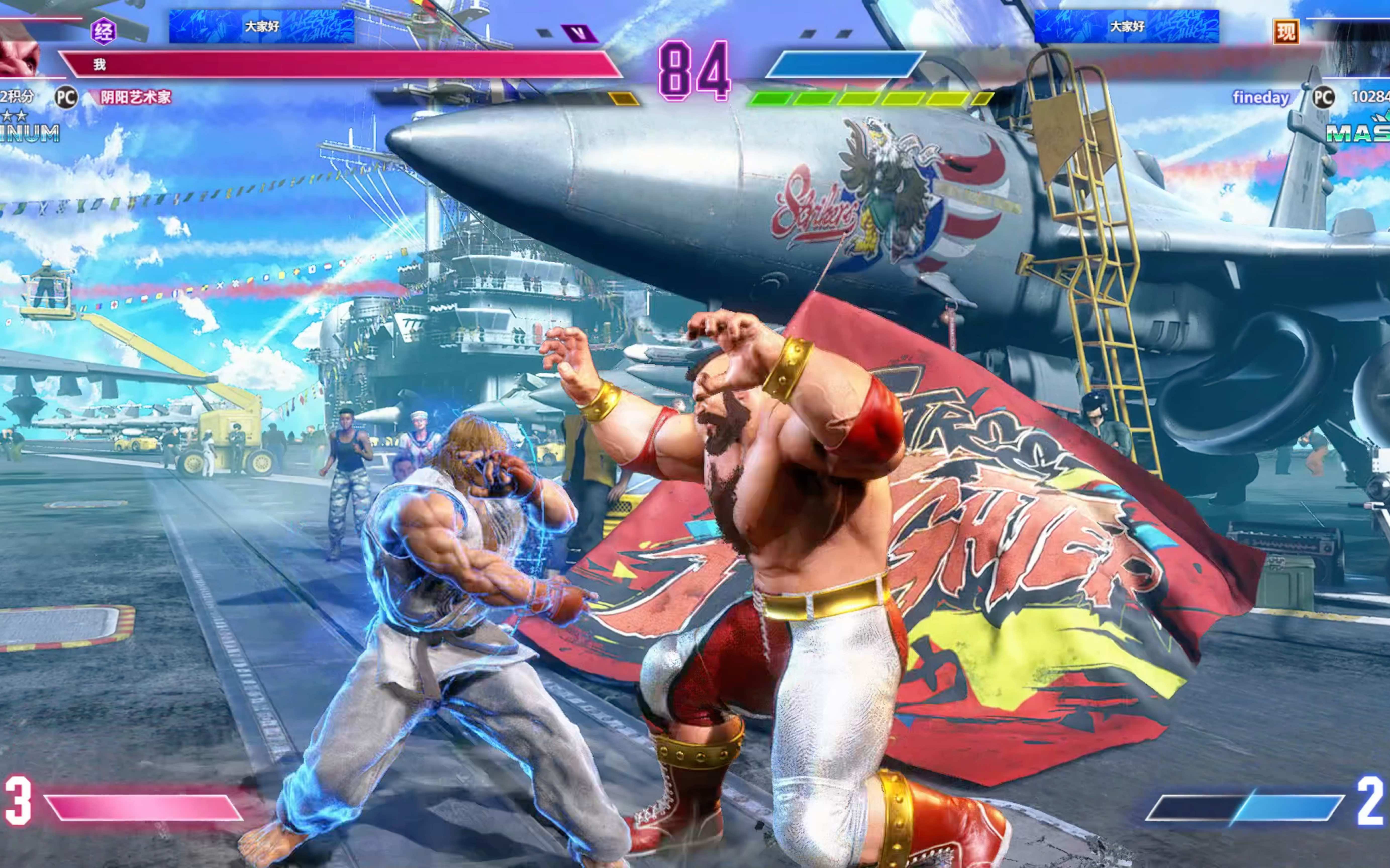 包含街霸6再创历史,冠军实至名归的词条 包含街霸6再创历史,冠军实至名归的词条