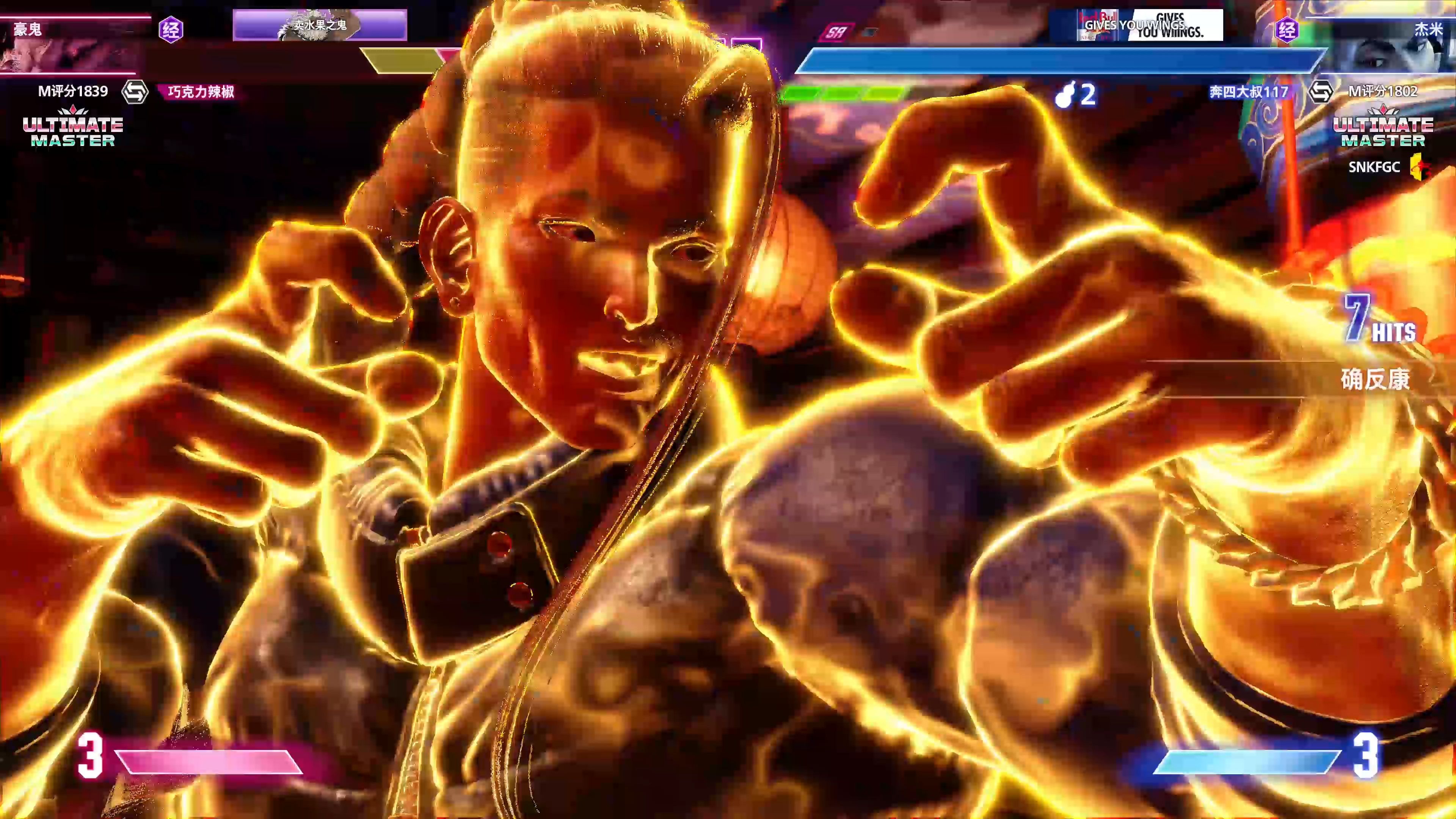 包含街霸6选手刷新世界纪录,震撼全场的词条 包含街霸6选手刷新世界纪录,震撼全场的词条