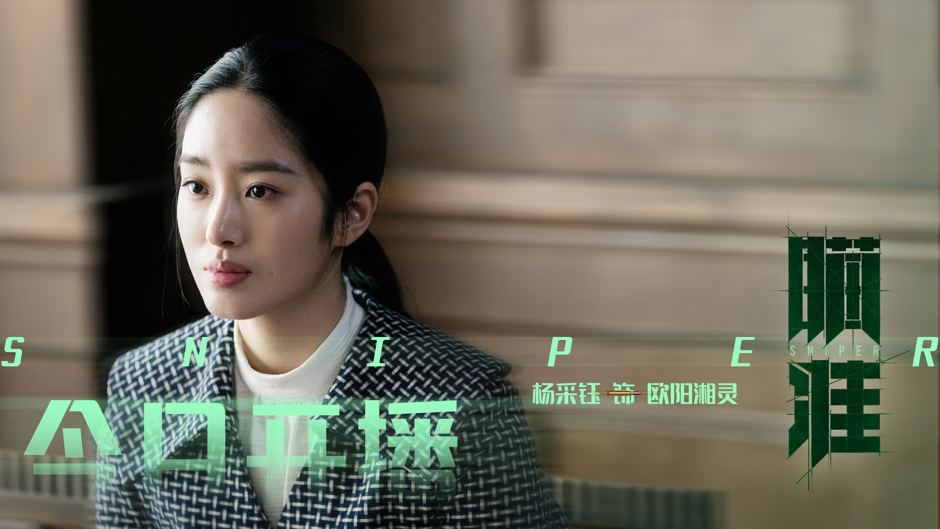 恩佐的经纬线，当北欧冷锋切断塞内加尔战鼓