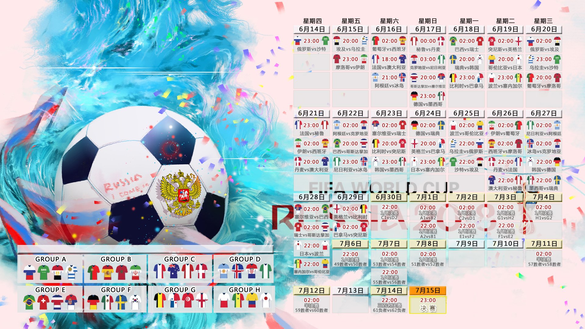 孤星闪耀与铁血湮灭，2026世界杯生死战中，久保建英的孤勇与奥地利战车的集体狂舞