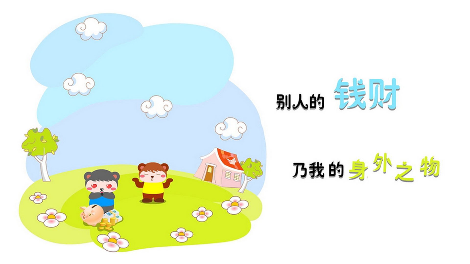 沉默的波斯铁骑,2026世界杯H组关键战,伊朗如何用无锋阵撕碎斯洛伐克,京多安二代导演战术革命