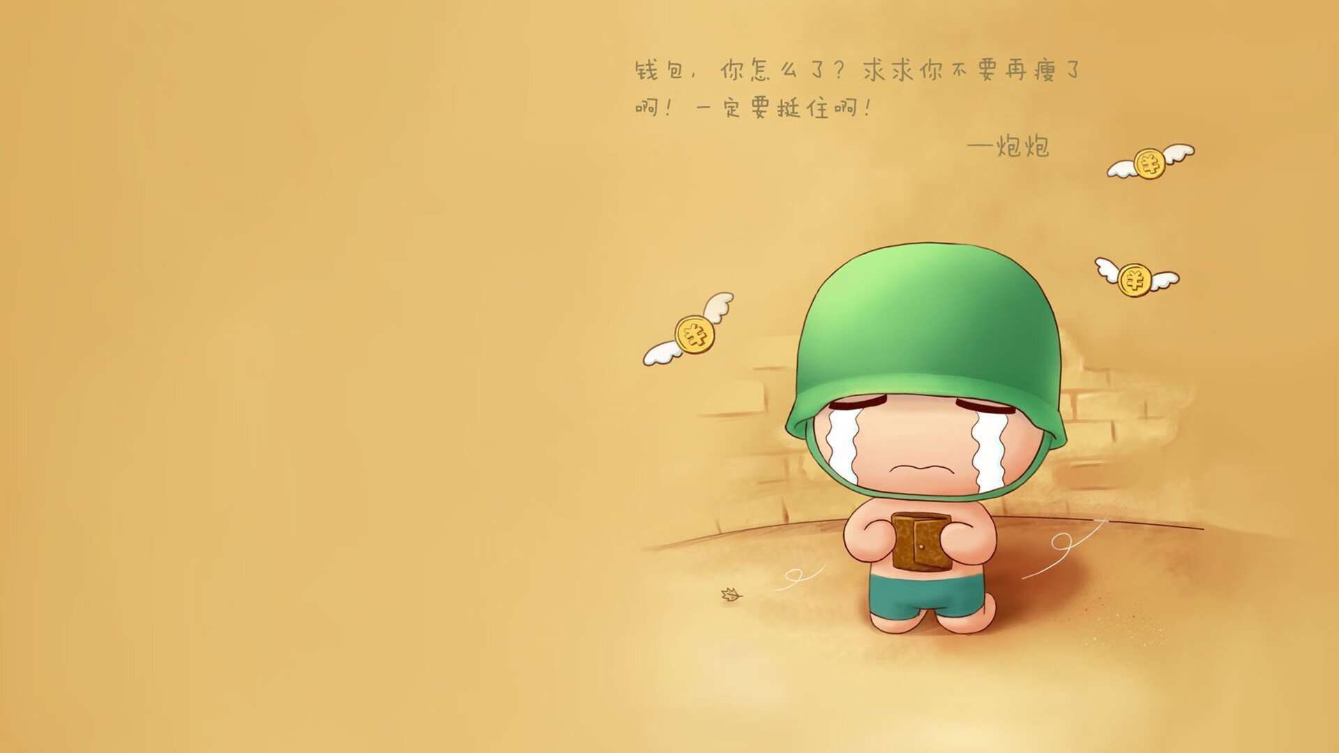 孤星耀世，久保建英导演2026世界杯经典逆转，德国战车折戟墨西哥之夜